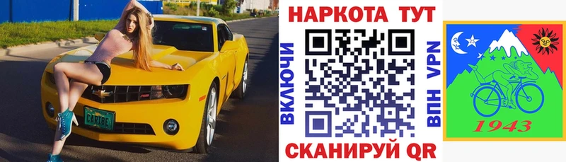 Как найти наркотики Арск Кокаин A PVP ГАШ