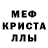 АМФЕТАМИН 97% AtomZen