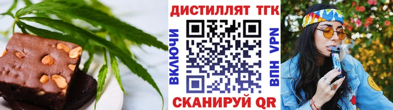 Canna-Cookies конопля  Арск 