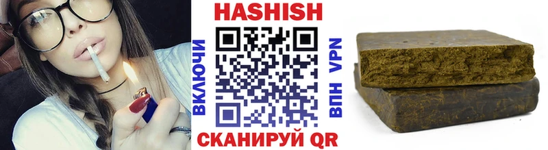 ГАШИШ гашик  darknet состав  ссылка на мегу зеркало  Арск  цены  