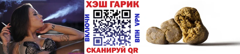 ГАШИШ Cannabis Арск