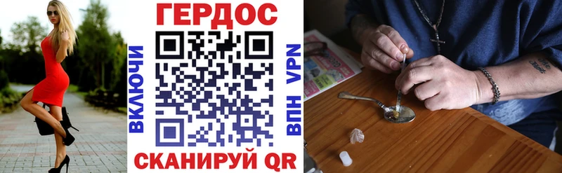 где продают   Арск  Героин хмурый 