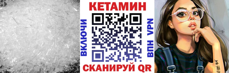 КЕТАМИН ketamine  kraken ССЫЛКА  Арск 