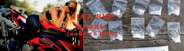 Альфа ПВП Алзамай