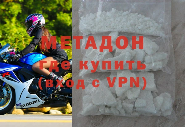 кокаин премиум Пролетарск