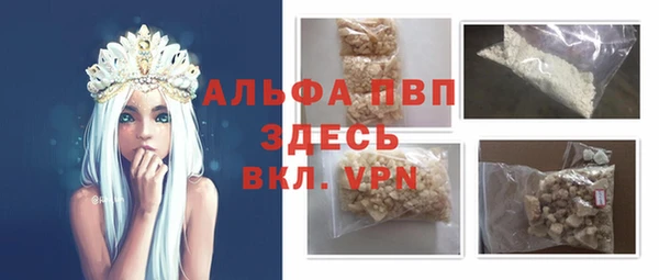 Альфа ПВП Алзамай