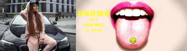 mix Алексин
