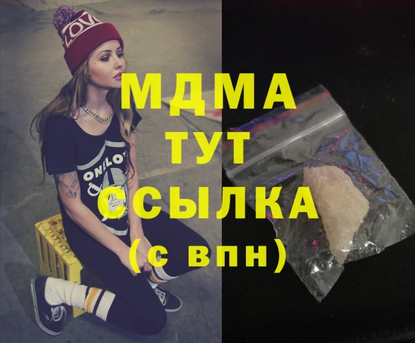 кокаин премиум Пролетарск