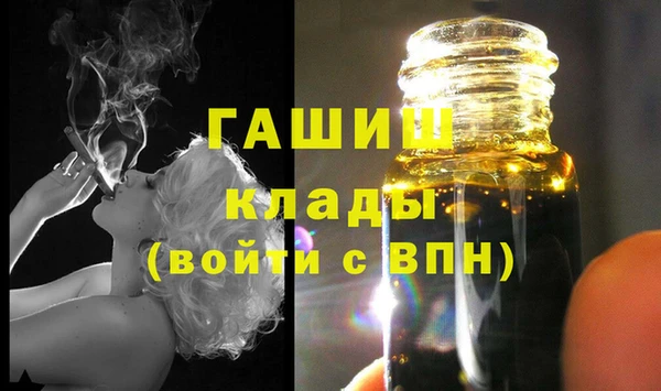соль ск Протвино