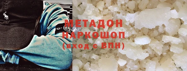 кокаин премиум Пролетарск