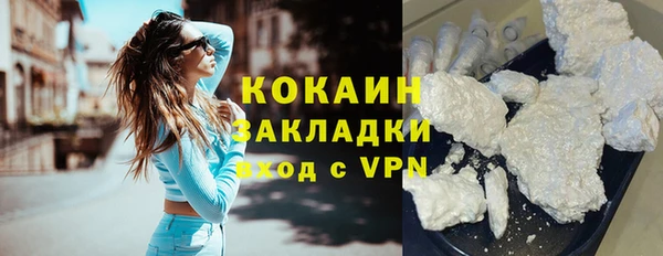 марки nbome Приозерск