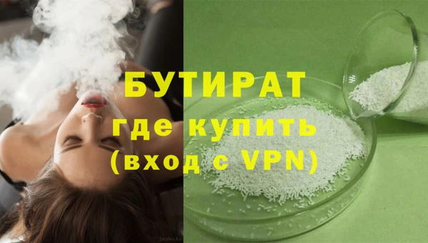 соль ск Протвино