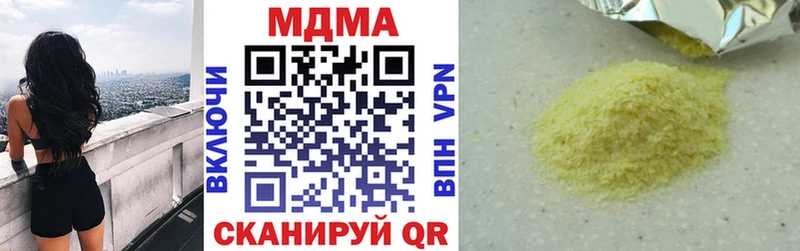 MDMA crystal  маркетплейс состав  Арск  наркошоп 