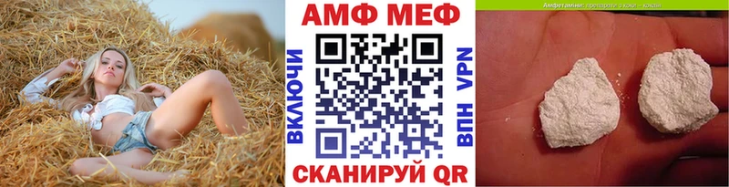 как найти закладки Арск Первитин винт