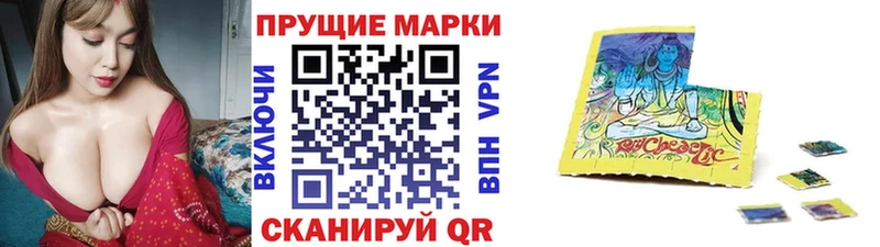 Марки NBOMe 1,8мг ОМГ ОМГ ССЫЛКА Арск где можно купить наркотик